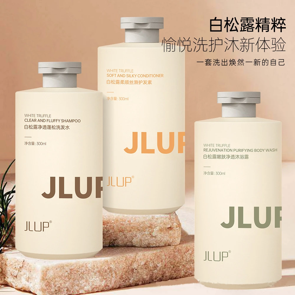 JLUP洗发水沐浴露护发素控油留香持久柔顺清爽蓬松香氛丝滑肤净
