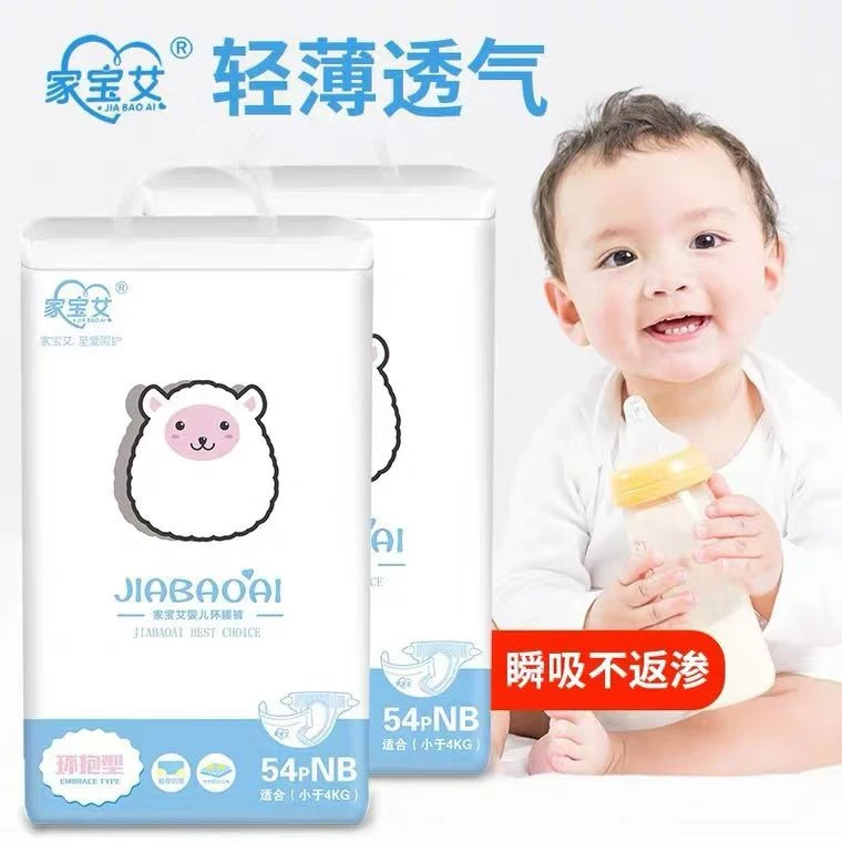 （医护级福利96片）家宝爱全包一体式拉拉裤柔软亲肤薄款平替好物