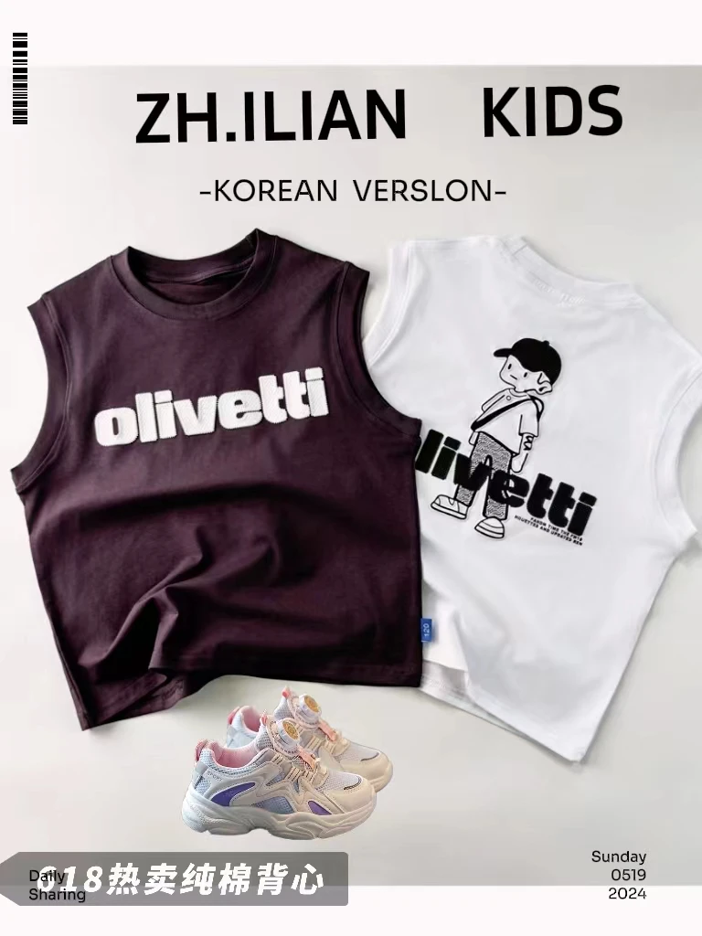 男童夏款2024款中大小男孩夏季无袖上衣ins背心宝宝夏装韩版印花