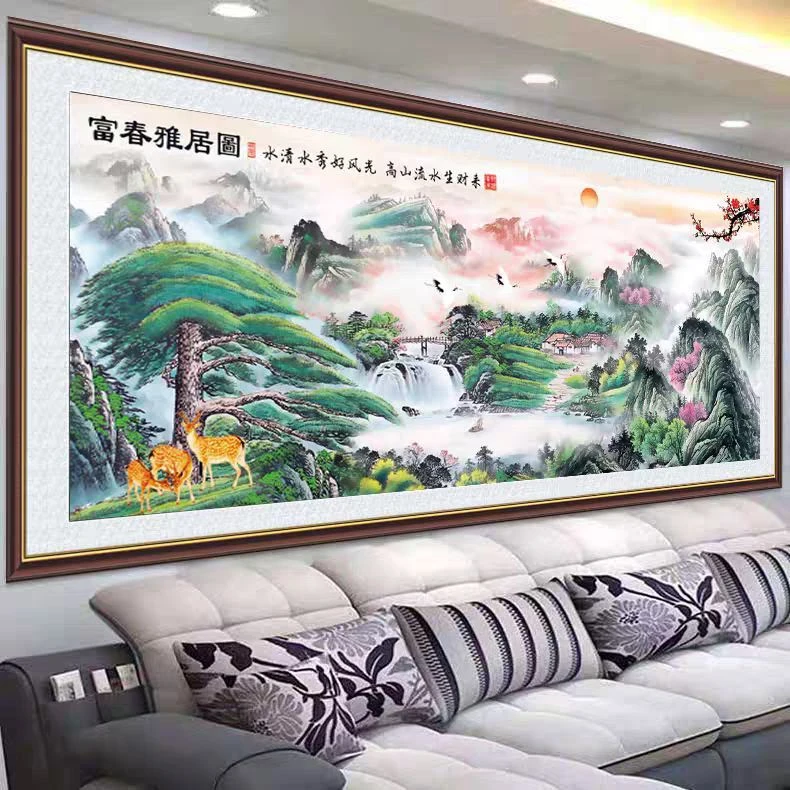 富春山居图十字绣成品不带框纯手工已绣好2023新款客厅风景山水画