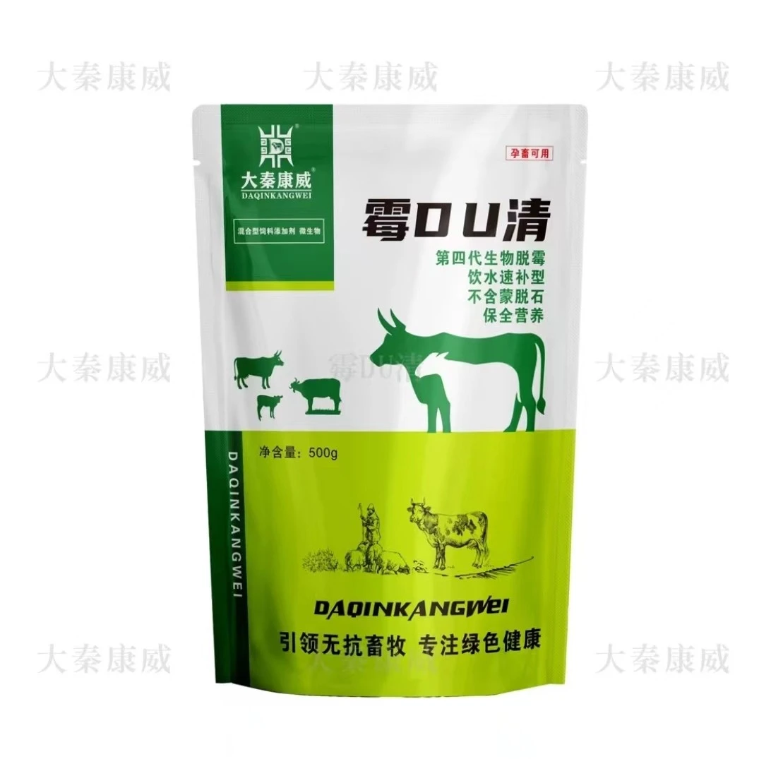 大秦康威霉毒清。