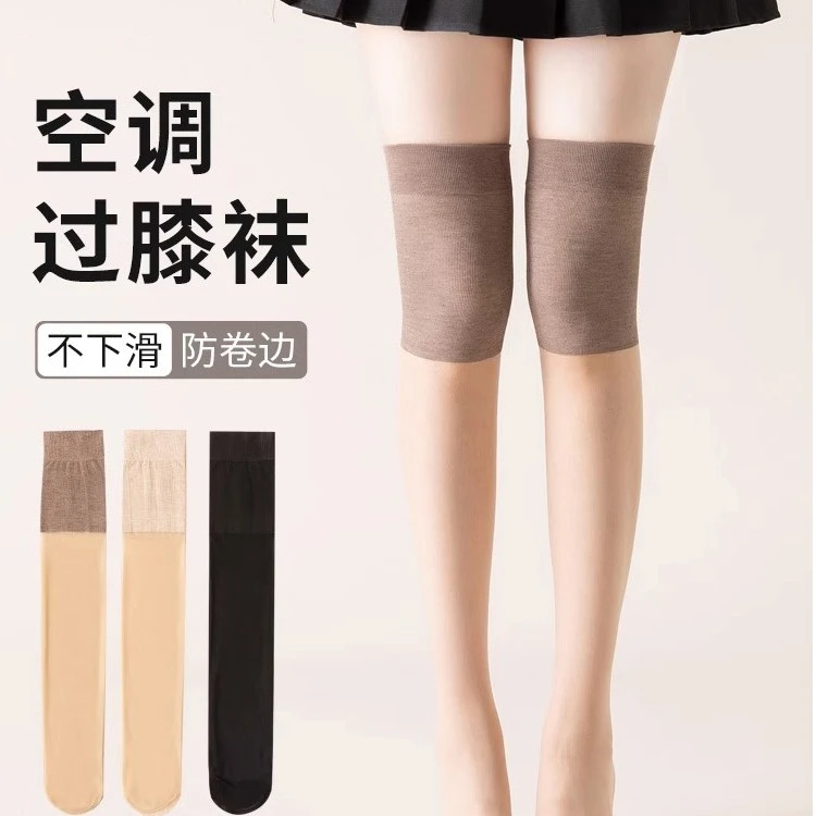 过膝丝袜女薄款防滑空调房护膝小腿中长筒肉色防勾丝大腿袜高筒夏
