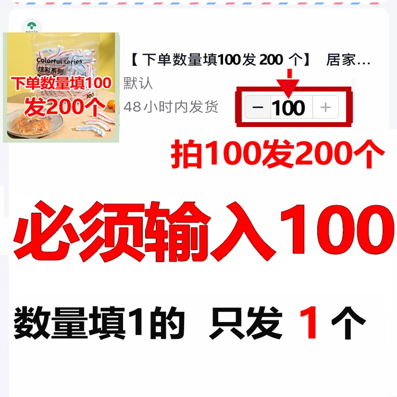 【 下单数量需填100，再送100！共发200个】居家日用防护用品套装