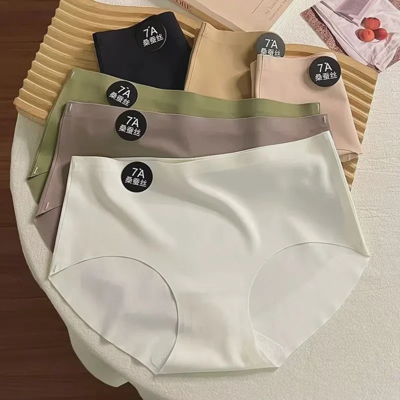 【5条装】7A桑蚕丝无痕奶皮内裤女士中腰纯色薄款舒适弹力三角裤