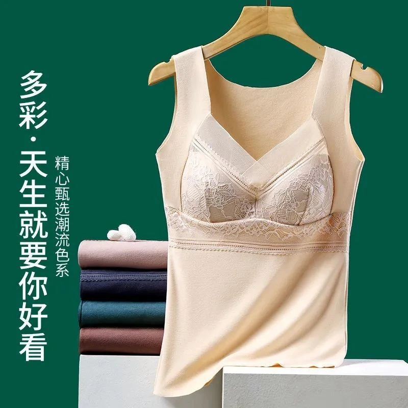 免穿文胸德绒保暖背心女士加绒加厚内外穿秋冬季马甲纯色打底内衣