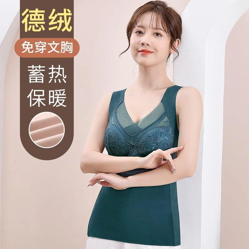 保暖背心女免穿文胸德绒发热加绒加厚女士无痕打低德绒保暖内衣女