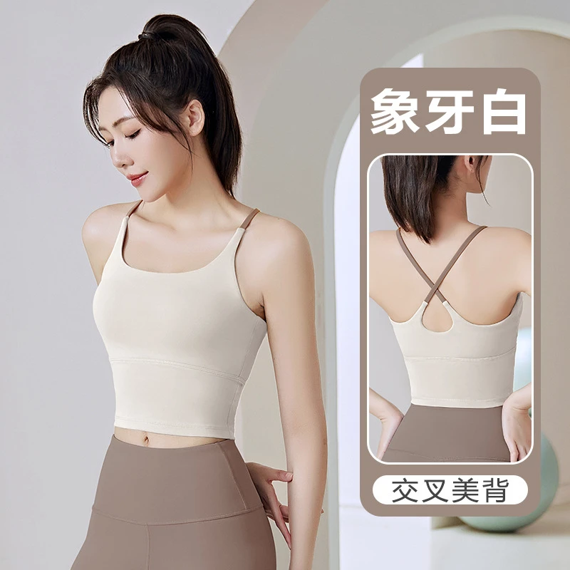 (特价引流)瑜伽运动背心带胸垫吊带上衣健身文胸交叉美背内衣女夏