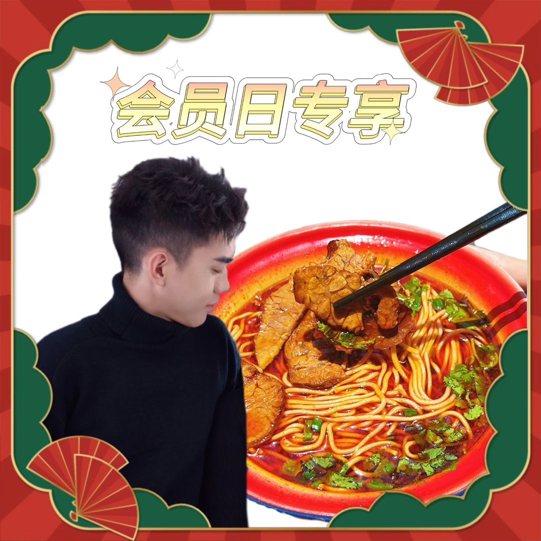 2牛肉+2牛杂+2豆腐+2海带+2热干+送1袋海带+1袋锅巴(1号福利)