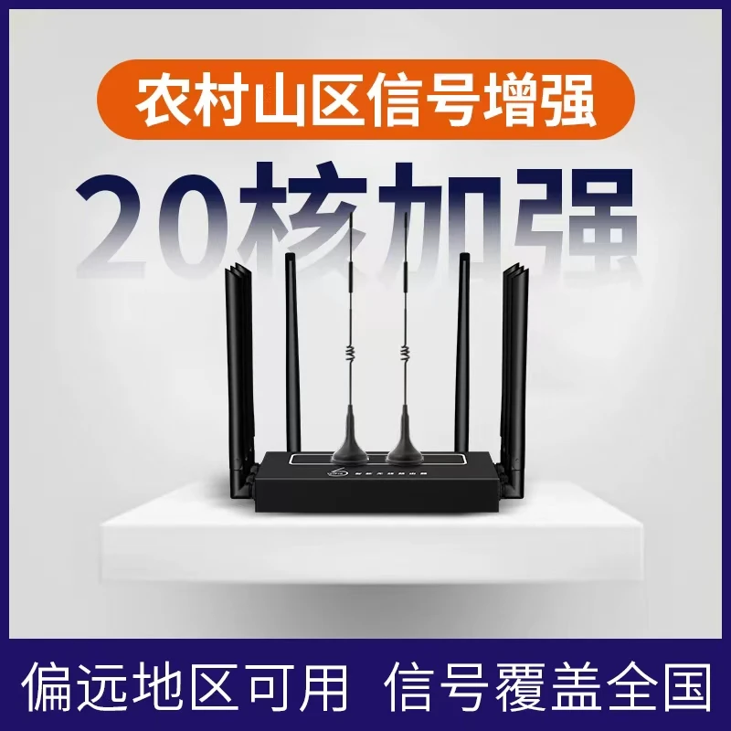 25加强款12天线家用户外工业级交换农村山区出租房可用路由嚣