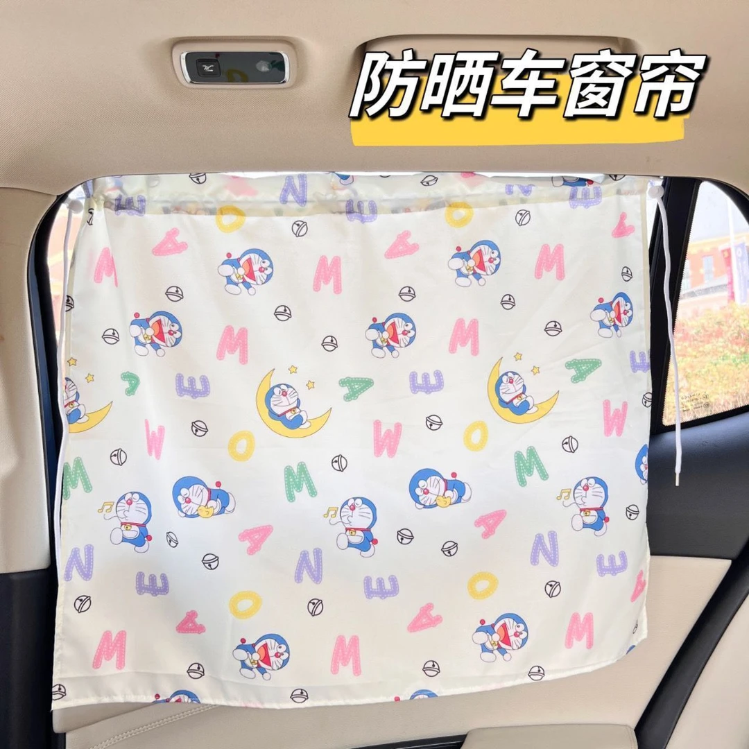 卡通儿童汽车窗帘车载隐私遮阳帘防晒遮光拉帘车用伸缩窗帘吸盘式