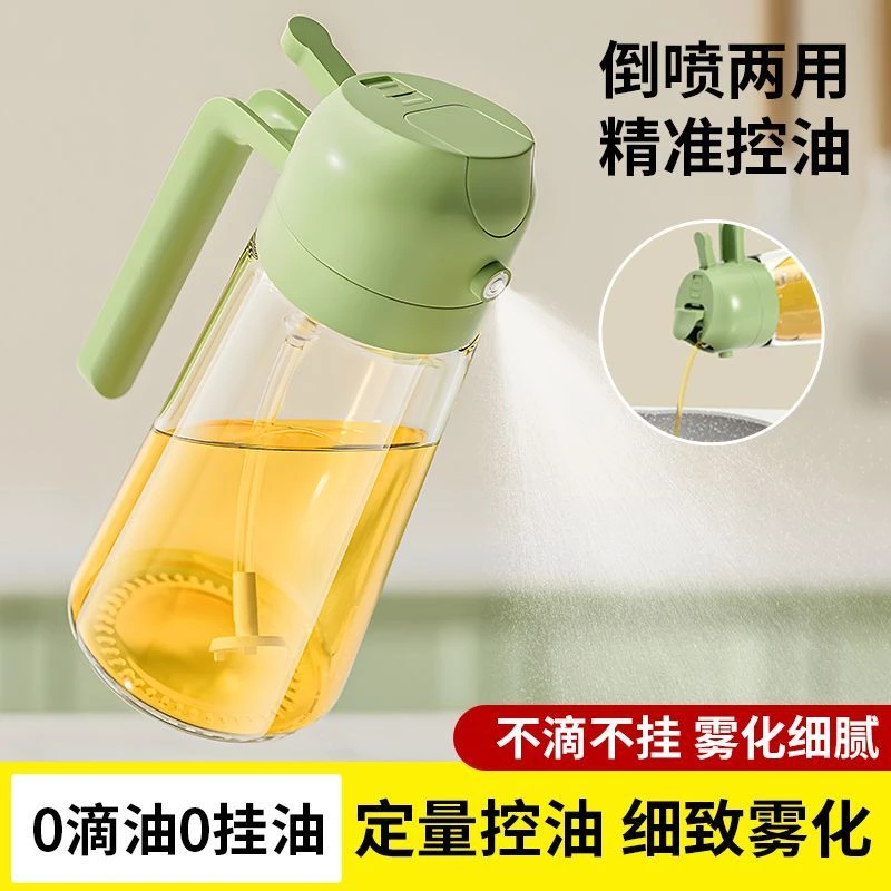 喷油倒油一体式油壶玻璃家用厨房空气炸锅喷油瓶雾化食用油雾状油