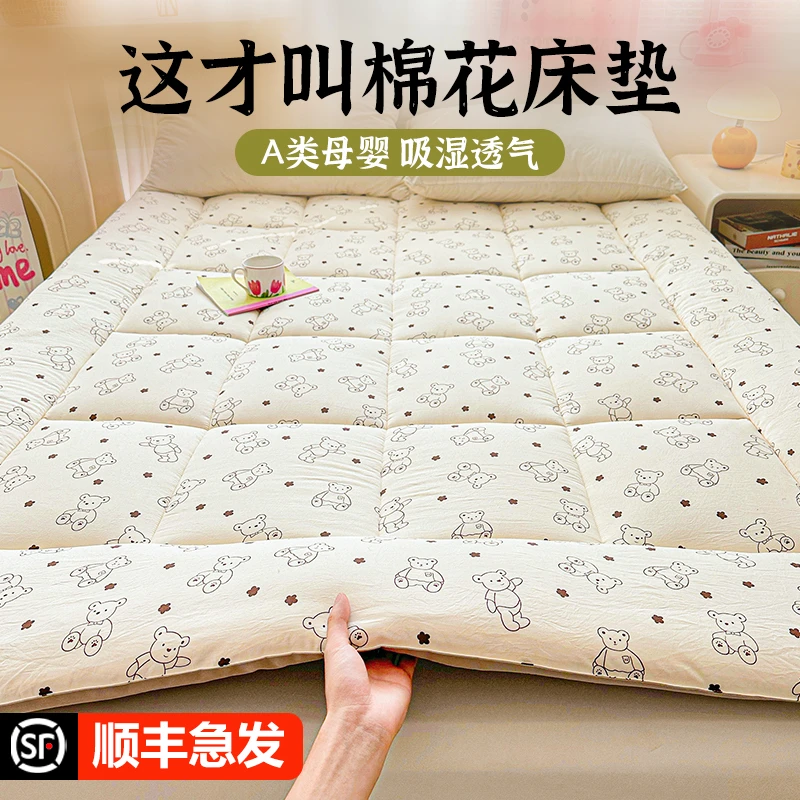 加厚新疆棉花床垫软垫垫子褥子母婴级褥垫家用被褥子床褥垫单人