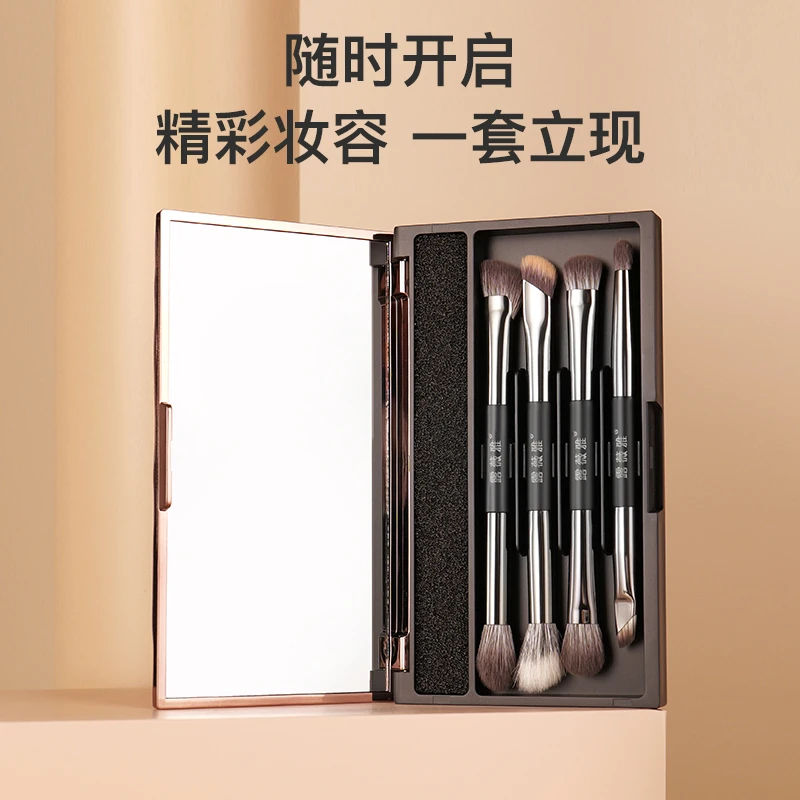 露薇雅呗呗兔专属【水波纹】系列双头新手化妆刷套盒眼影刷迷你套刷