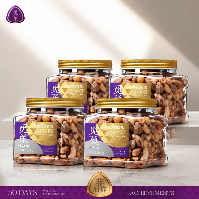 【郭小胖推荐】【觅菓】·2024年新货 A180越南大紫衣腰果218gx4