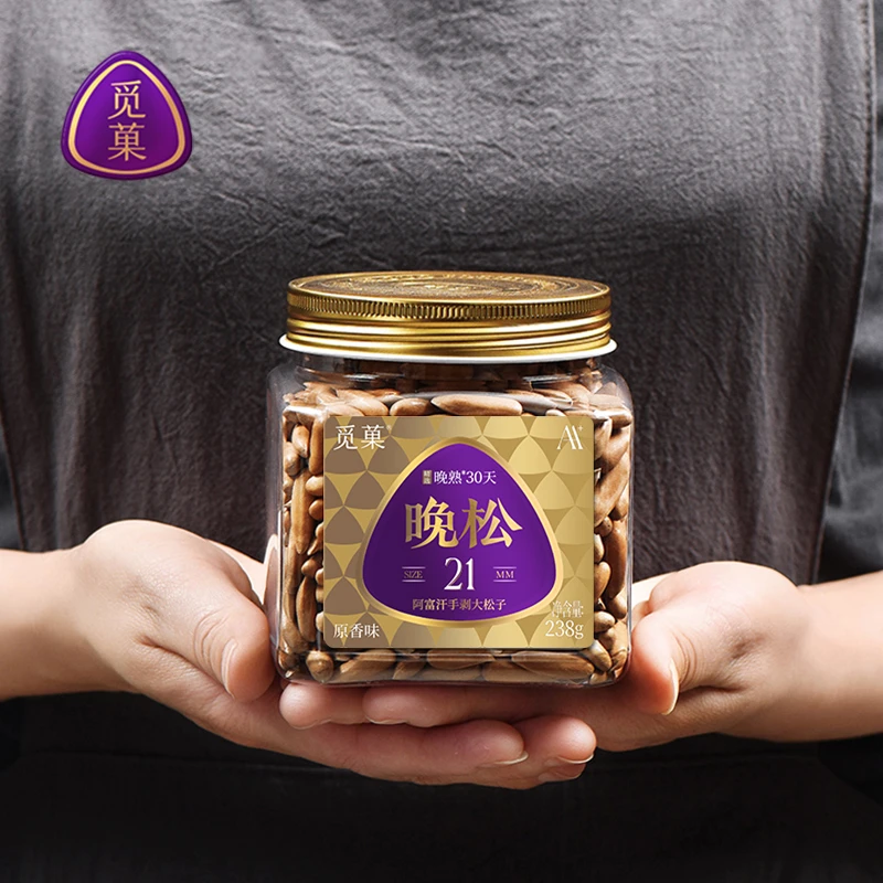 【一罐装AA+新货】觅菓·晚松特大颗粒阿富汗手剥大松子巴西松子罐装
