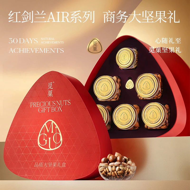 miguo觅菓红剑兰AIR2.0品质DB大坚果礼盒(6罐大坚果)1.469kg
