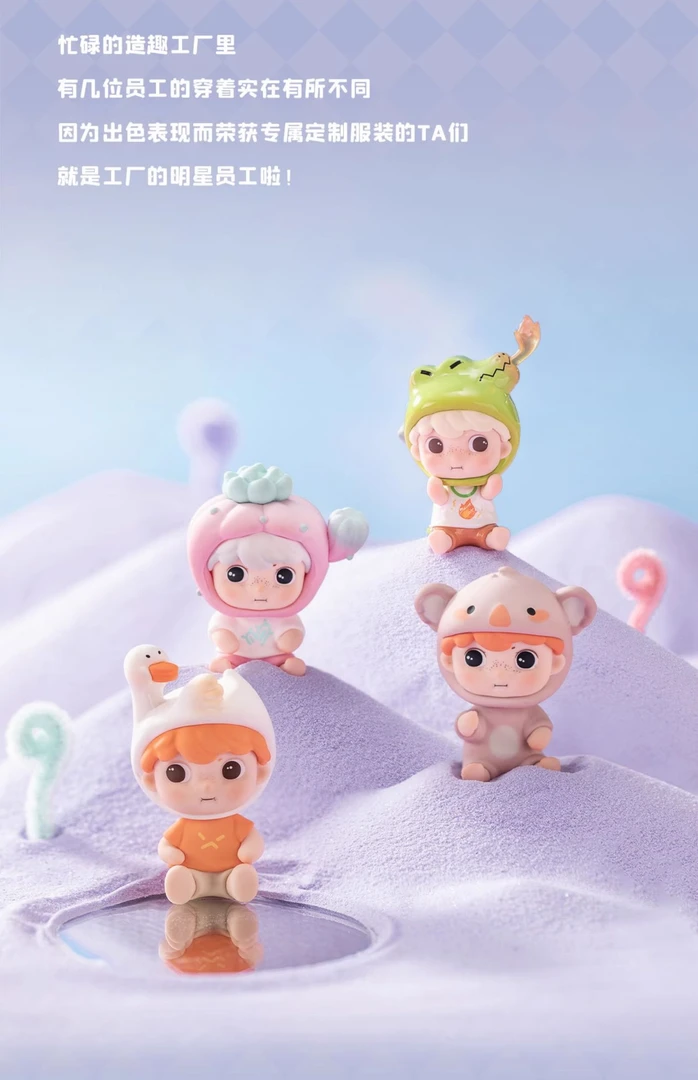 【拆盒】heyone黑玩MINI造趣工厂机盲盒盲袋二弹迷你萌粒哦崽