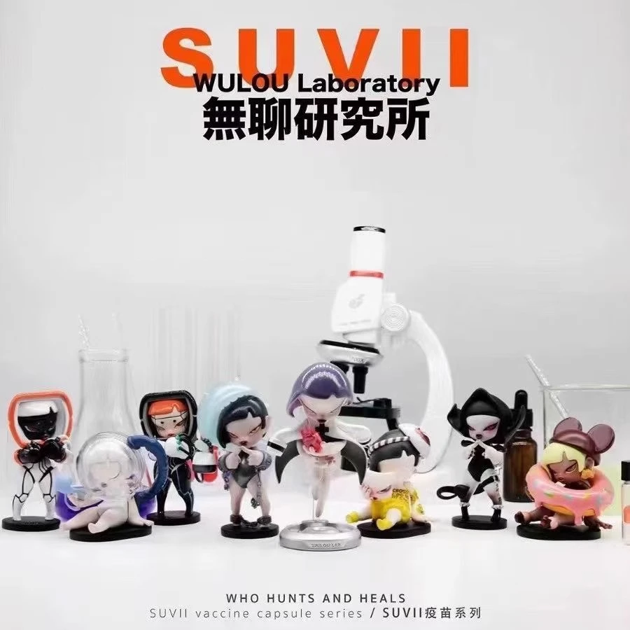 【末末】SUVII疫苗系列盲盒医生孤独患者蝴蝶修女潮玩具公仔手办