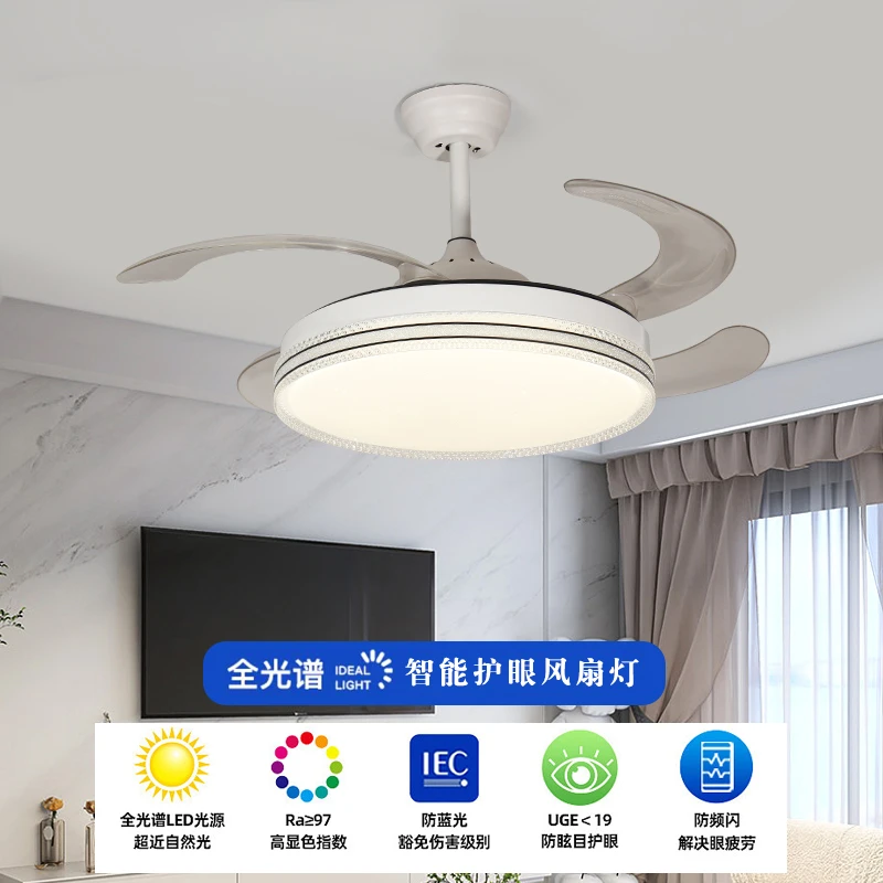 餐厅卧室遥控吊扇灯风扇灯客厅房间吊灯风扇一体变频静音省电
