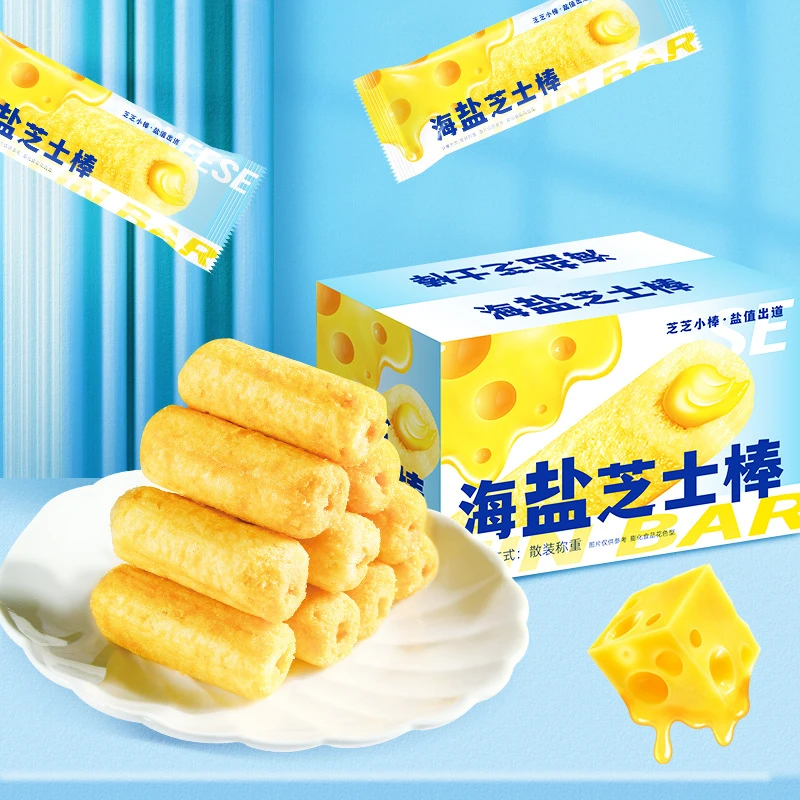 海盐芝士棒芝士夹心米果独立包装香酥膨化食品解馋小零食208g*箱