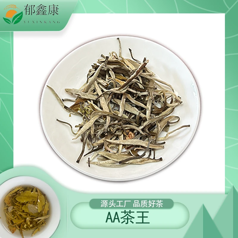 广西横县郁鑫康茉莉花茶2025新茶横县桂源茶厂浓香型袋装茶