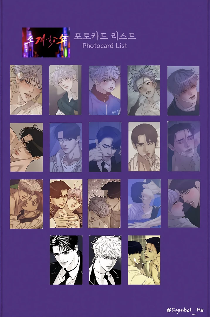 珍珠少年(一包三张直播代拆可直邮备注）