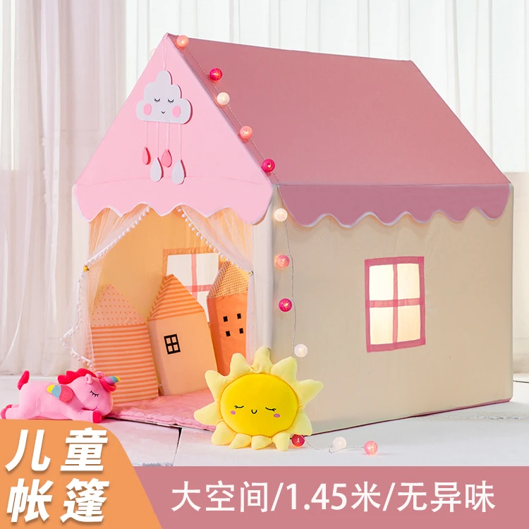 小孩帐篷儿童帐篷游室内女孩玩具公主城堡睡觉宝宝大房子加大6-12