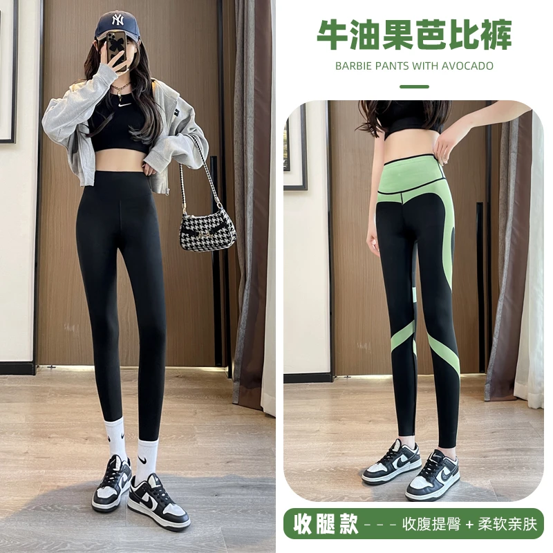 牛油果收腿裤高弹提臀瑜伽裤外穿打底裤休闲芭比九分收腹鲨鱼裤