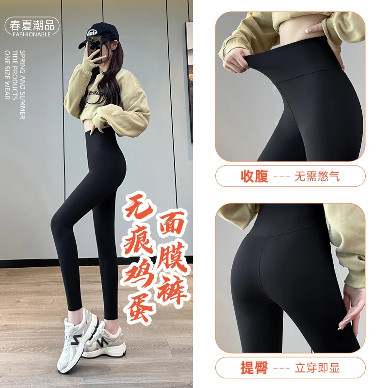 春夏鸡蛋面膜裸感鲨鱼长裤薄款女无尺码高弹芭比裤收腹提臀打底裤