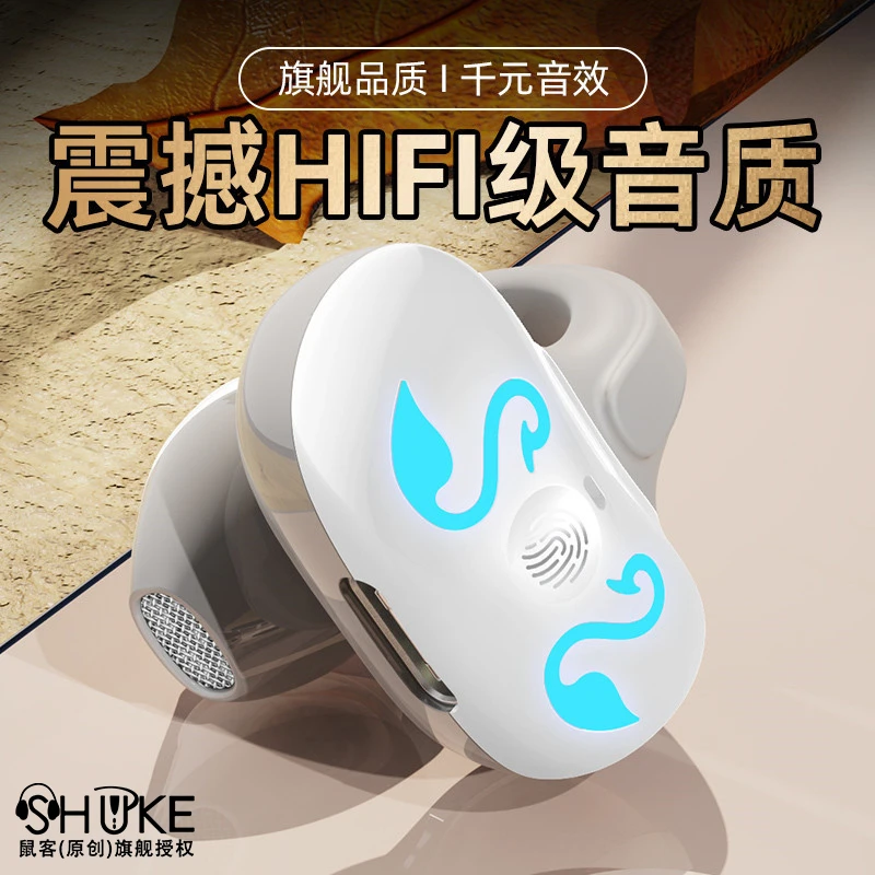 大音量蓝牙耳机车载真无线HiFi音质跑步运动跑步免提通话游戏通用