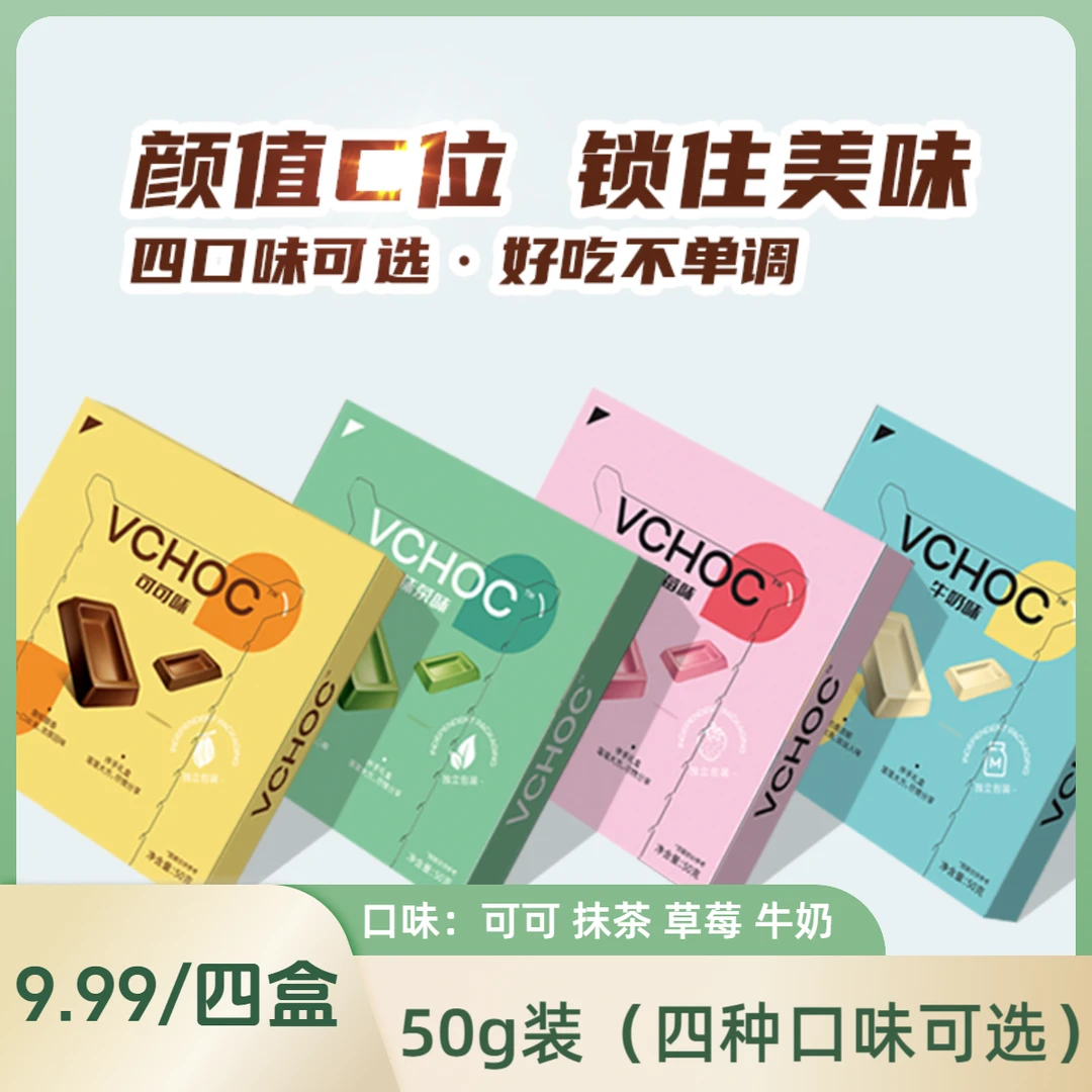 丝滑香浓浓郁牛奶巧克力口味礼盒装网红休闲零食(代可可脂巧克力)