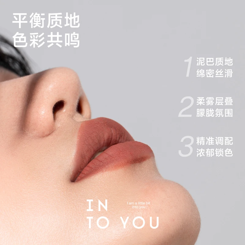 【会员积分兑换】女主角唇泥05/08/25