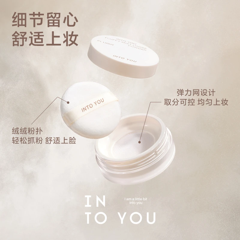 【视频推荐】INTOYOU绒绒散粉控定妆散粉蜜粉学生党化妆新手推荐