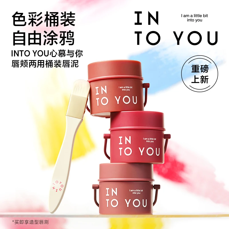 【品牌推荐】INTOYOU唇颊两用桶装唇泥不易掉色不易沾杯显白大容量