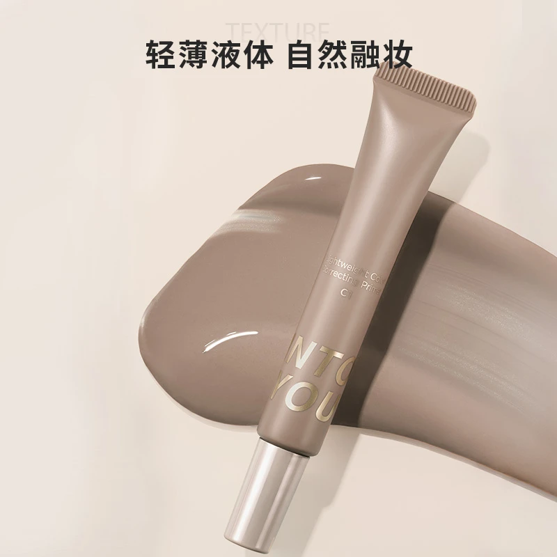 【官方推荐】福袋INTOYOU液体修容发际线遮盖鼻子阴影修容液