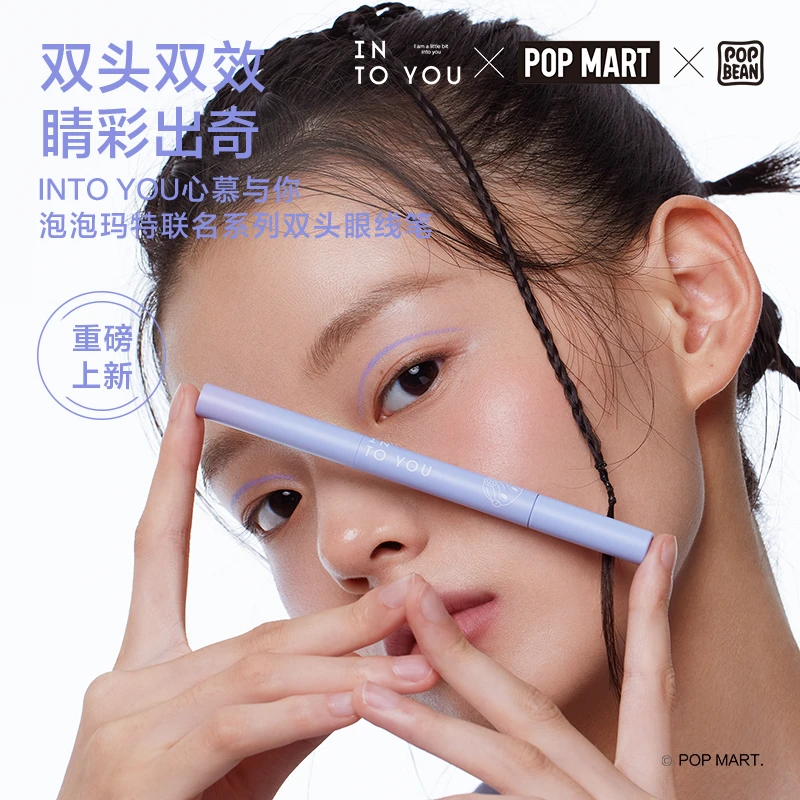 【口红专场】INTOYOU心慕与你泡泡玛特联名双头眼线笔不易晕染