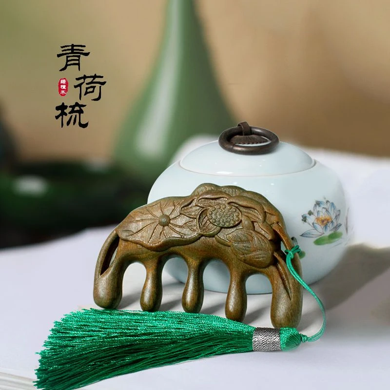 绿檀按摩梳子头部经络【五齿圆头宽齿网梳】檀香宽齿可刻字