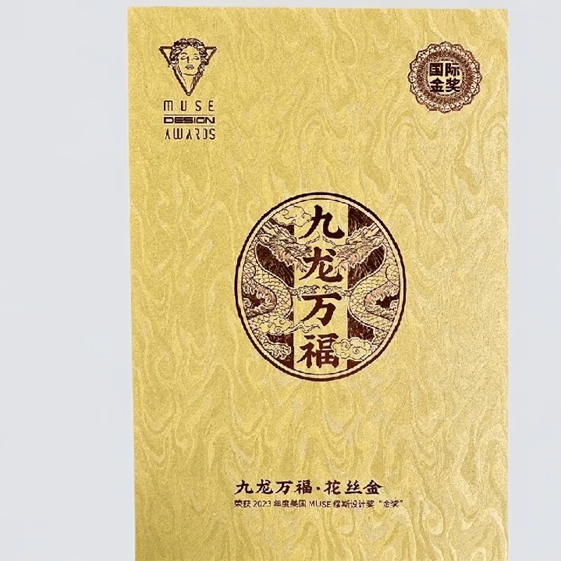 【礼盒】珍藏礼盒009