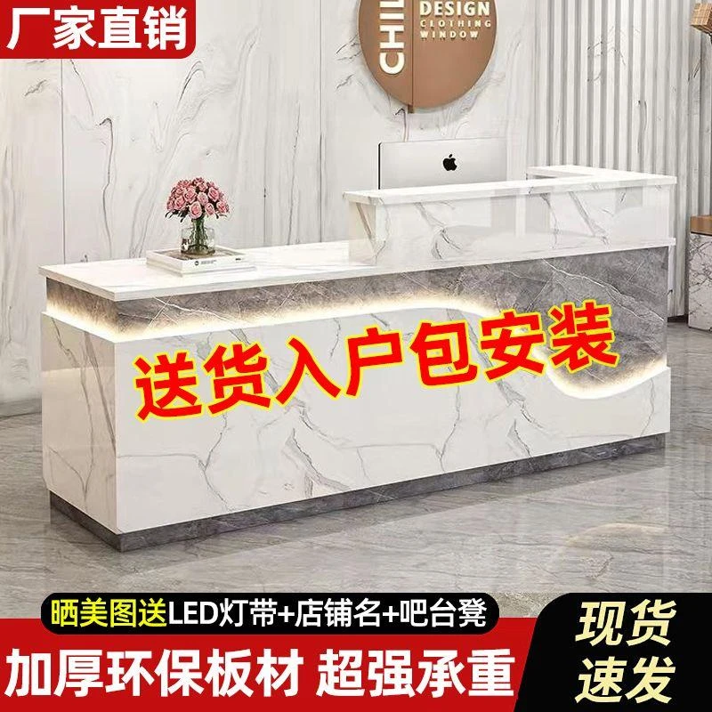 新款收银台前台新款小型公司长条接待吧台收银台前台美容院咨询台