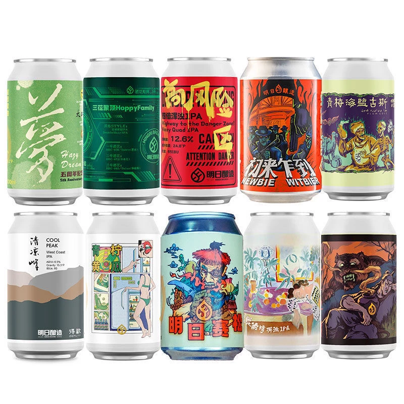 明日酿造 高风险区四倍/三花聚顶双倍浑浊IPA精酿啤酒新罐装