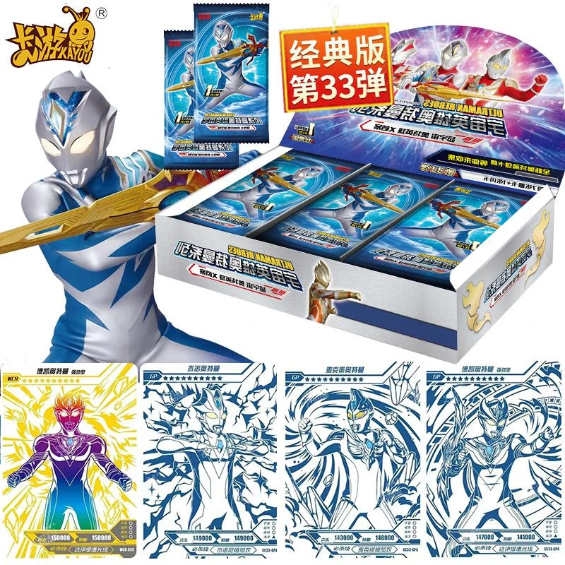 经典版奥特曼卡片第36弹第37弹gp一盒盲盒收藏册一元一包豪华卡牌