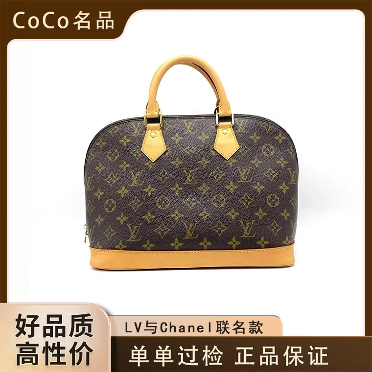 修复品【新植鞣革】LouisVuitton/路易威登 Alma 贝壳中号 lv女包 Y
