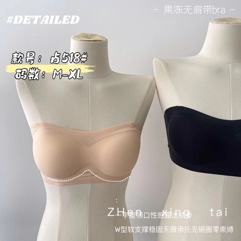 Y(601-800)高货上托乳胶内衣捡漏调整舒适女士内衣薄款调整型无痕