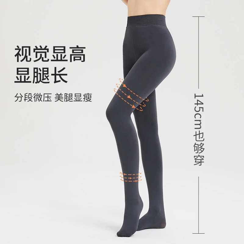 打底裤女秋冬季加绒加厚保暖连裤袜高腰显瘦外穿丝袜压力瘦腿一体