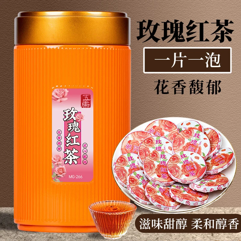 五虎正宗玫瑰红茶小种红茶浓香型玫瑰花茶正品红茶调味茶叶罐装