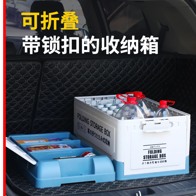 适用于新款二代哈弗H9后备箱车载折叠收纳箱汽车储物箱内饰用品