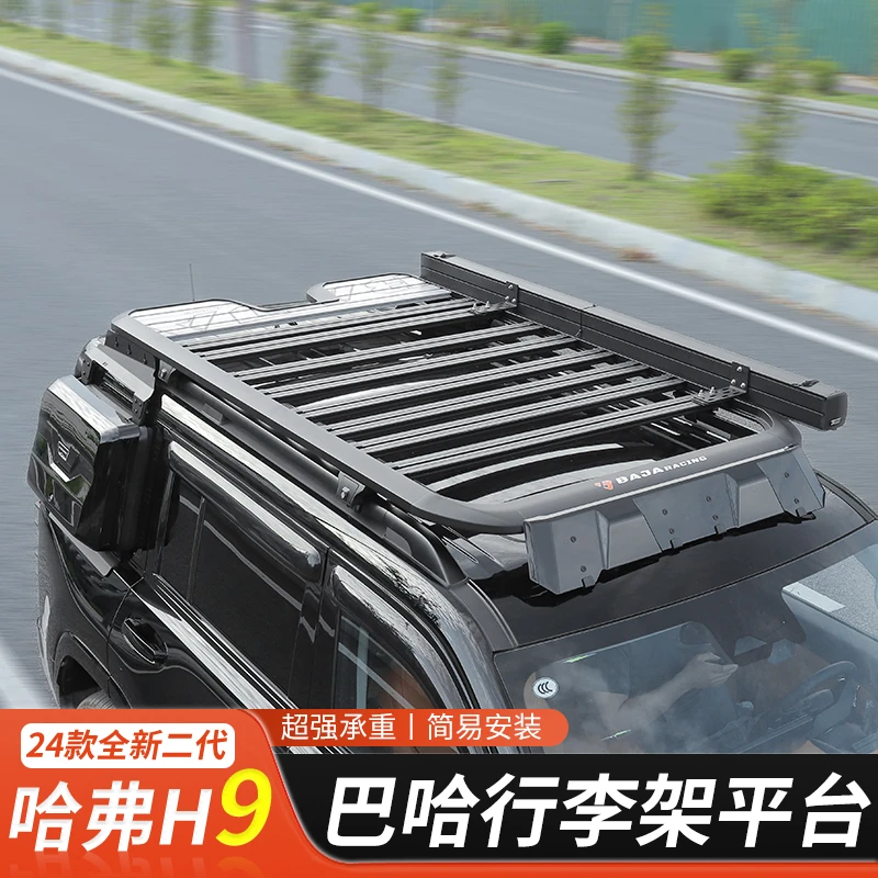 新款二代哈弗H9专用车顶行李架书包折叠爬梯平台帐篷24款拓展越野