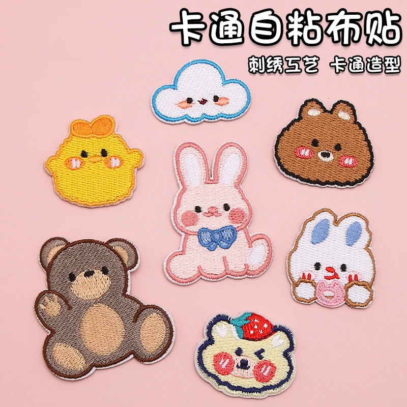 衣服贴补丁贴自粘免缝羽绒服破洞修复修补贴布免熨烫卡通图案贴花