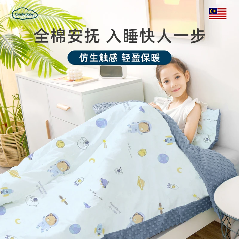 Comfy Baby婴儿全棉纱布被子冬季豆豆被儿童被幼儿园四季通用