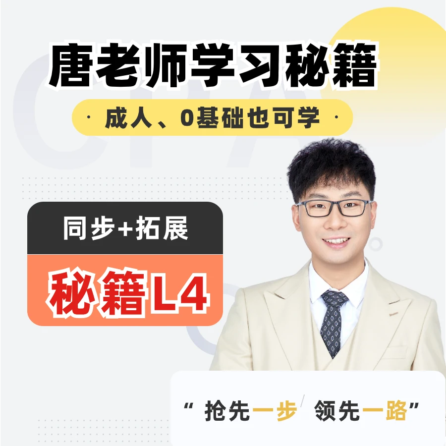 唐老师学习秘籍(全年直播创作车祸泰国洪水惊现巨蟒）